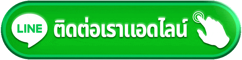 ติดต่อ 12Play เตรียมข้อมูลให้ถูกประเภทก่อนแจ้งปัญหาการใช้งาน